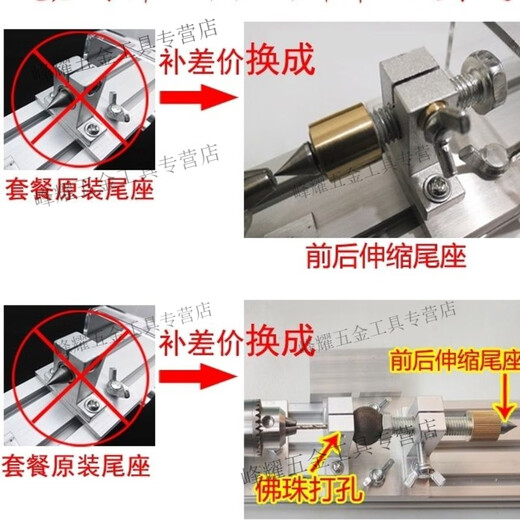 Kaosen KAOOSEEN bead turning machine small bead machine small lathe machine wood processing multi-functional home new package two