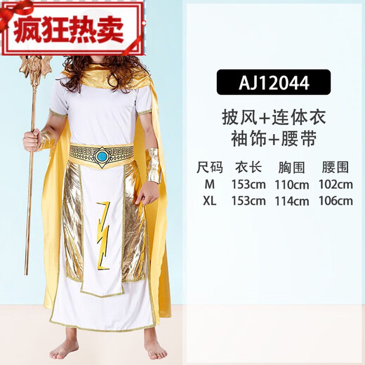Jin Mai Bird Greek Gladiator Italian Ancient Rome Spartan Warrior Clothes Ninja Dancer Clothes aj12044-