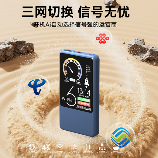 2025 Modelo 9.9 Alquiler Mensual Móvil Portátil WiFi 5g Tráfico Ilimitado Red Inalámbrica Universal Nacional A Través de Pared Enrutador Portátil para Auto Red Triple 5G/4G Tarjeta de Red Universal Nacional 5G Power Bank 10000 mAh Versión Fibra Óptica Acelera 8999%