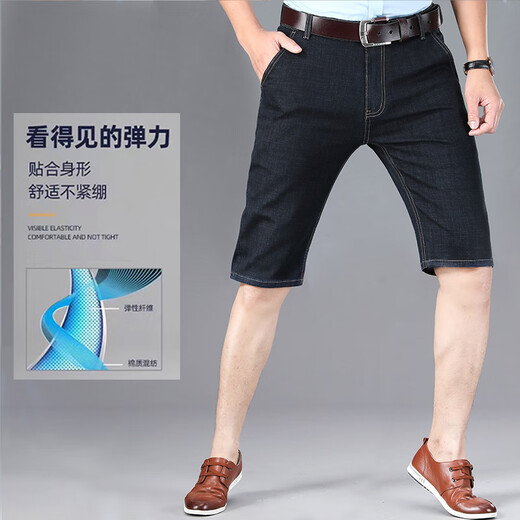 AEMAPE Apple Summer Short en jean pour homme, jambe droite, pantalon ample, moyen, 7 trois points, 5 cinq points, pantalon extensible 722 bleu foncé + 723 noir deux cinq points 28 taille 2 pieds 1