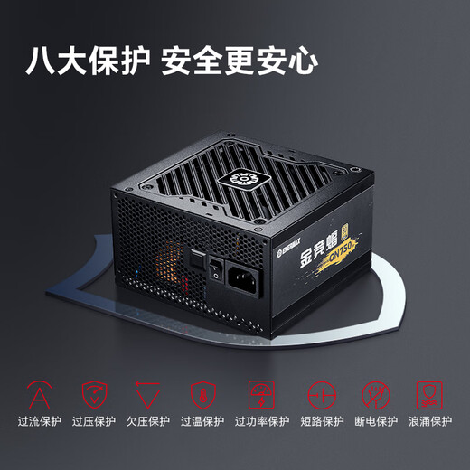 Enermax gold medal 750W power supply Jinjingbat GN750 V2 black ATX3.1/80PLUS gold medal/all Japanese/supports 5060ti/5070 graphics card