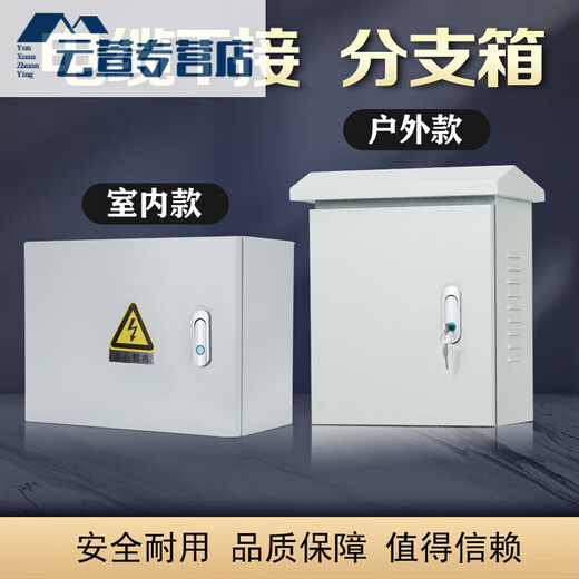 Mineralkabel-Abzweigkasten, Kupfer-Reihenkasten, T-Verbindung, Umwandlungsverteilerkasten, Kupfer-Reihenklemmenkasten B, 120 Quadratmeter, 70 Quadratmeter Kabelübertragungskasten