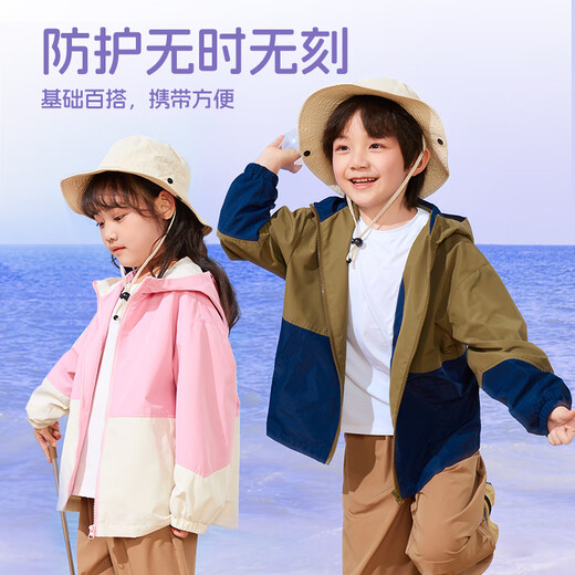 Huili children's jacket 2025 new boys woven splicing jacket for autumn girls sports three-defense hooded cardigan [three-defense] military green/H white Huili Xiao K 140