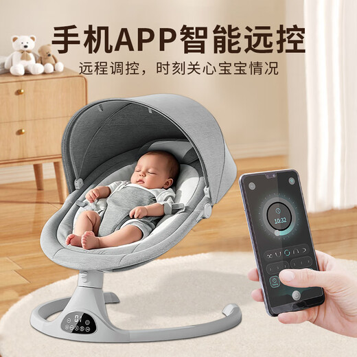 JOT TMM 婴儿电动摇椅0-1岁宝宝哄睡神器摇摇椅新生儿满月见面礼婴儿睡篮 莫兰迪灰【蚊帐+APP+蓝牙+玩偶】