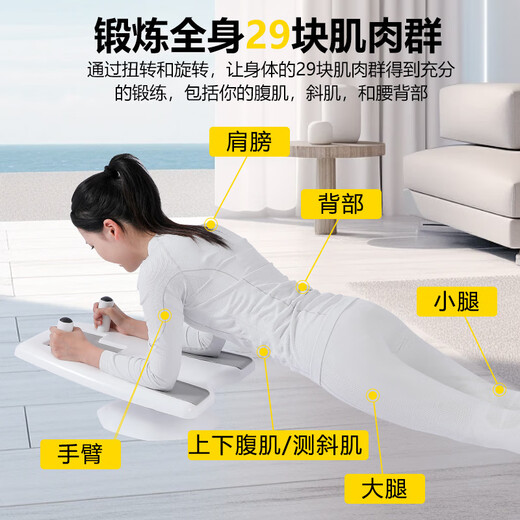 智能游戏平衡板健腹板腹肌家用卷腹运动健腹轮训练器收腹核心板 灰白核心板-送垫子