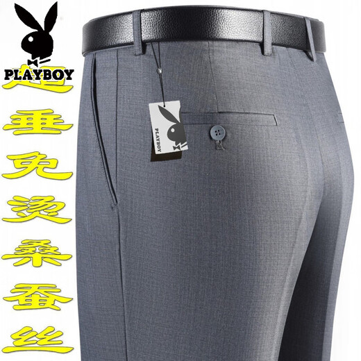 Playboy high-end mulberry silk drooping anti-wrinkle men's trousers in summer thin middle-aged high-waist loose straight-leg professional pants T9906 blue-gray boutique thin 36 waist 2 feet 8