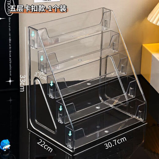 Fanshengyu Barchi desktop storage box acrylic 5-layer millet ladder display stand brand peripheral badge card storage rack Barchi storage box 5-layer