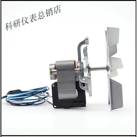Jingyan Premium J238-11154 Boxun Oven GZX Series Special Motor Shanghai Oven Accessories Dryer Box Speed ​​Adjustment 2 Speeds Pick-up Ticket