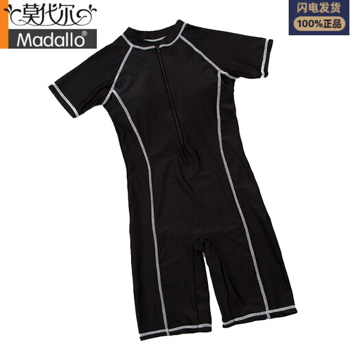 莫代尔大码泳衣女运动速干训练胖MM200斤遮肚连体保守潜水竞技游泳装 黑色 2XL (115-140)