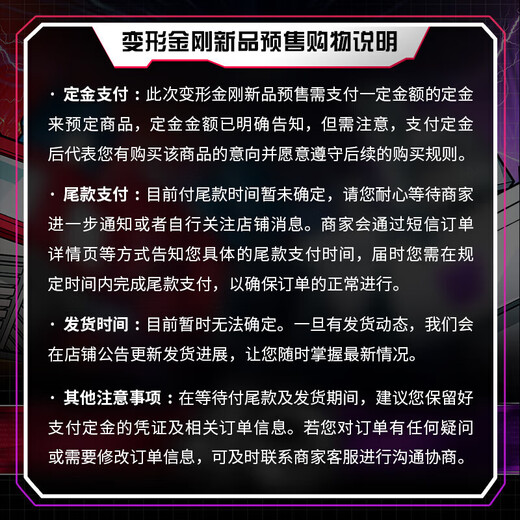 变形金刚（TRANSFORMERS）儿童男孩玩具模玩手办雷霆救援队沙暴VS末日毁灭者吊索套装G1380