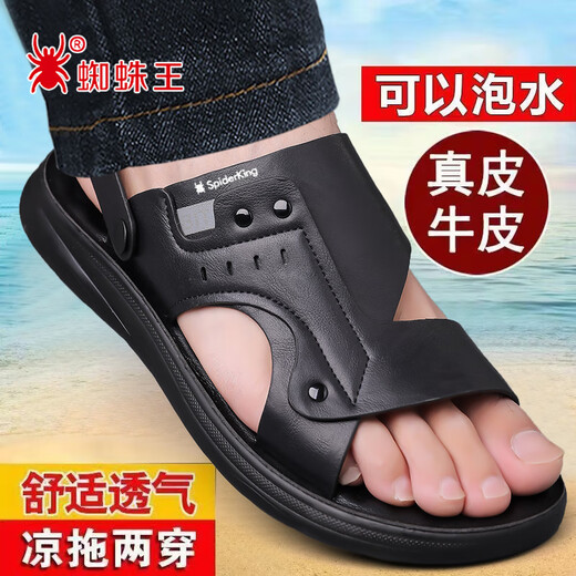 Spider King Leder Sandalen Männer 2025 Sommer neuer Stil nicht rutscher Soft Sohle Kear-resistenter Männer Beachschuhe Dad Sandalen Z6623 Brown 38 [Standardgröße]