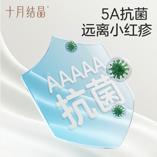 October crystallization newborn baby pure cotton washable urine sewage pad baby care pad increased size aunt pad Swan Travel Small__5A_50*70cm