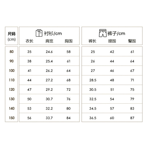 萝卜呗呗（LUOBOBEIBEI）儿童礼服男童春夏季英伦条纹背带裤衬衫套装 粉色衬衫四件套 110