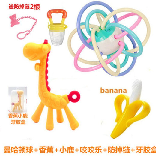 Hisamori Yoshida boiled rattle toy teether baby chewing music Manhattan ball hand catching ball baby deer + banana + ball + chain X2 + chewing music