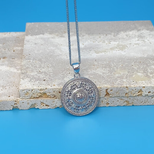 Lossot Eight Treasures Compass Platinum Pendant PT950 Platinum Pendant Safe Buckle as Birthday Gift for Girlfriend and Wife