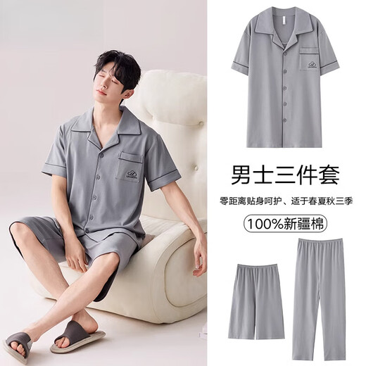 猫人（MiiOW）睡衣男款2025年新款纯棉短袖春夏季大码爸爸家居服套装三件套外穿 (3件套)9273 L