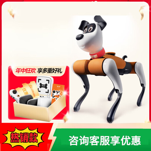 WEILAN阿尔法机器狗   A2 系列 蔚蓝阿尔法机器狗 人工智能机械狗 具身智能 机器人  伴随 仿生 四足AI机 BabyAlpha A2 Ultra 梦幻赛博
