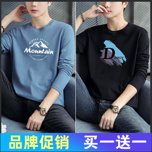 Mei'an Jia Langarmes T-Shirt für Männer Frühling und Herbst Dünne innere Top-Basis-Hemd Mode Herrenmodentrendy T-Shirt für Herbstkleidung 989 Weiß + 963 Mist Blue S