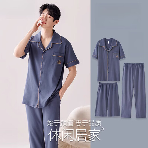 Pajamas modal Shirts à manches courtes pour hommes pour hommes pour hommes en trois pièces LMSJ9272 L [100 ~ 125jin [Jin est égal à 0,5 kg]]]