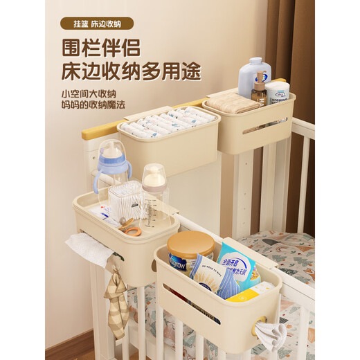 Ldvep Crib Aufbewahrungskorb neben der Babywindeln Tisch -Seiten -Windeln Aufbewahrungstasche Hängende Beutel Sahne Weiße Surround <Hang 0 * 0 * 0 cm