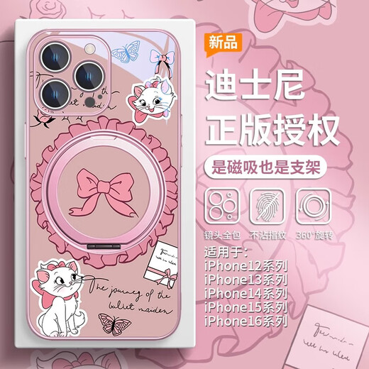 MSMF convient pour Disney iPhone15promax coque de téléphone portable magsafe support magnétique Apple 16 pivot case 14plus bow 13pro Mary Cat ip12 femelle Xiaomi Galaxy Silver Disney Genuine-Mary Cat-ZBL9896H iPhone14