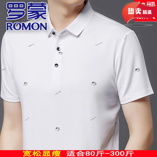 罗蒙（ROMON）100%纯棉短袖男士t恤夏季加肥加大中青年印花宽松商务休闲Polo衫 1695蓝色 6XL 205/116【251至275斤】