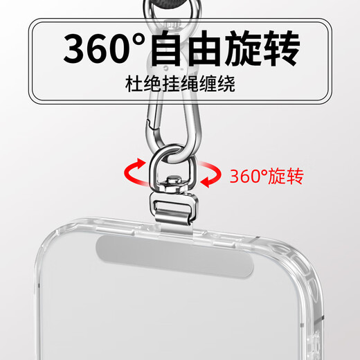 Yingyue mobile phone lanyard clip gasket metal patch wrist chain crossbody anti-theft anti-fall anti-lost artifact jewelry hanging neck ultra-thin sling female suspender pendant men's pendant shell belt accessories 360 rotation fashion silver stainless steel clip extremely thin 0.18mm