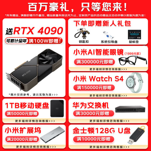 Dell (Dell) T550 Tower Server virtualisiert AI Deep Learning GPU Computing Desktop Computer Host 1 4316 32G 丨 3*1.2T 丨 H755