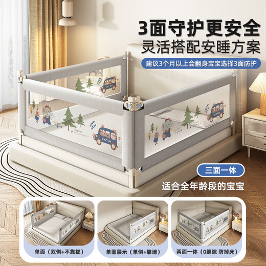 Yogyi bed fence crib anti-fall bed fence safety guardrail baby one side baffle three side bed guardrail no punching U-shaped base no punching Forest Holiday 2.0 meters (single side) no punching + free reinforcement rope