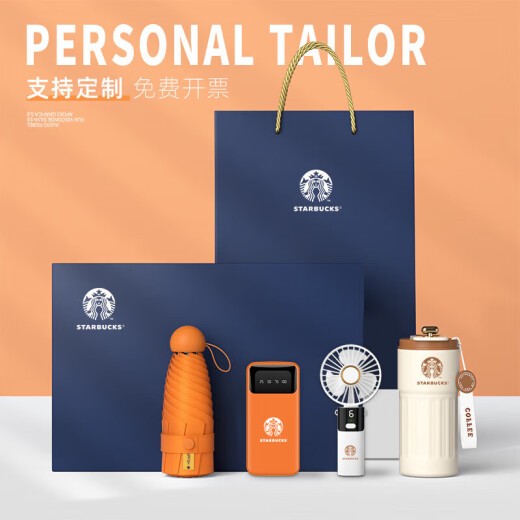 佰芳苑端午节礼品公司员工团建夏季伴手礼定制logo商务活动安全月纪念品 橙-咖啡杯+胶囊伞+数显风扇