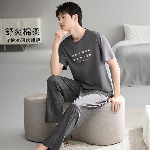 兰缪 (LAMIU)睡衣男款男士夏季纯棉2025新款短袖夏款三件套盐酷家居服夏天 LJF6621乌羽色条纹 XL