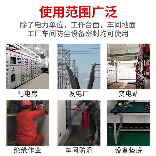 安科 5kV绝缘胶垫 3mm1米*1米 绝缘垫配电房黑色平面 绝缘橡胶垫胶板