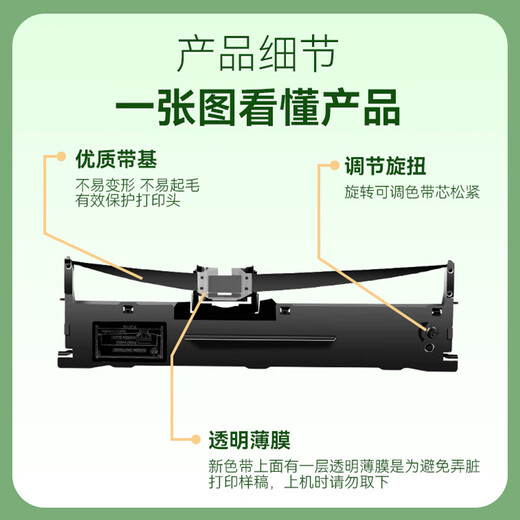 Belagerung für EPSON LQ630K Ribbon LQ635K LQ730K 735K 610K Pin Druckerband Rack 615KII 630K2 80KF S015290 82KF [Standard Edition] Rebbon Rack mit 8-m-Gürtel 8m Gürtel