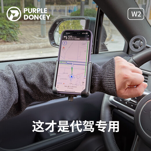 Didi driver's wrist strap mobile phone holder worn on the hand holder driver's special arm equipment arm type basic model W2 summer model (same model as in the video)