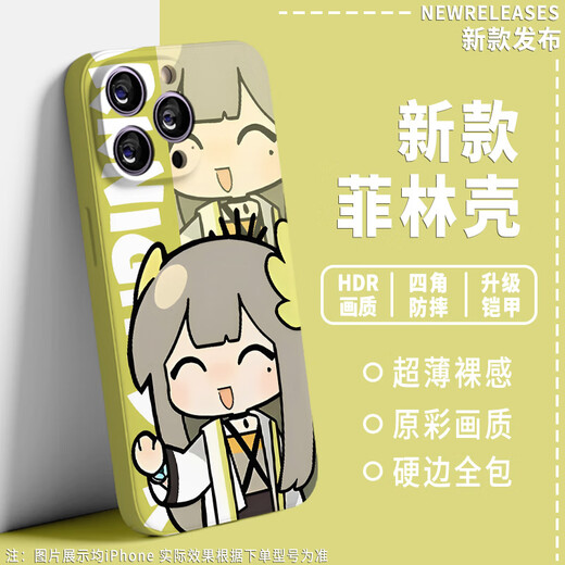 Kyodo Ark of Tomorrow Mobile Case ist für vivoy100 amiya q Version Muirscesclusive All-Inclusive Hard Shell Oppoa96 Redmi K70E Film Shell Iqooneo7 Huawei Small Skati Film Shell-LC1585 Weitere Modelle des iPhone geeignet
