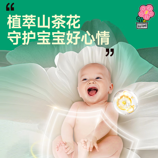 盛夏光年smiley笑脸有钱花婴儿拉拉裤透气干爽拉拉裤宝宝尿不湿学步裤 拉拉裤体验装XXL码4片*1包