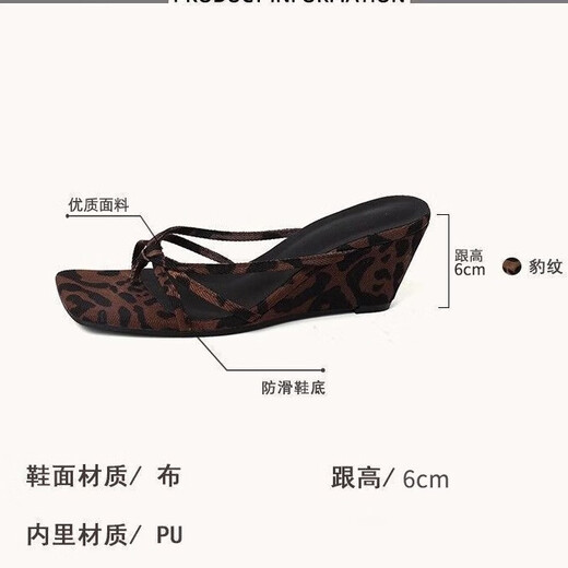 Zhenxi French Leopard Print Talons Sandales Portez de nouvelles chaussures d'été Clip-on Sandales à talons à talons français Sandales Leopard Print 6cm 37