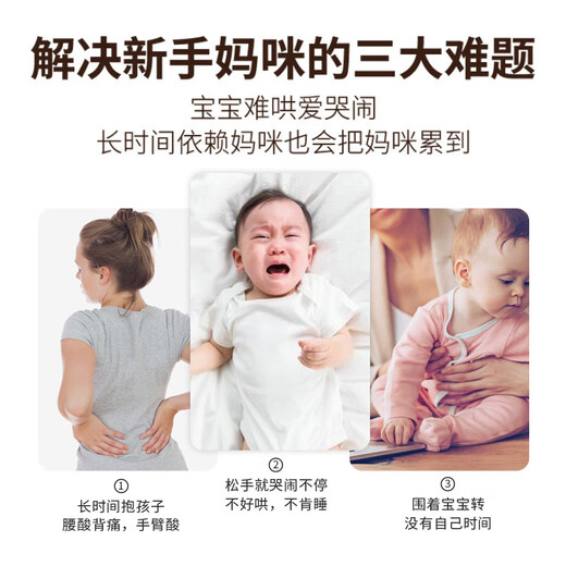 JOT TMM 婴儿电动摇椅0-1岁宝宝哄睡神器摇摇椅新生儿满月见面礼婴儿睡篮 莫兰迪灰【蚊帐+APP+蓝牙+玩偶】