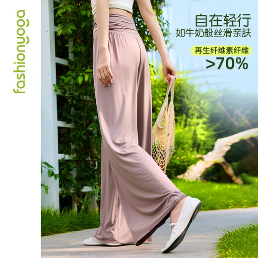 Fansheng Yoga Anzug Freizeitsportmodal hohe Taille Slim Slim Straight Leicht leicht fallendrow Beine Frauen F15919 Kuss Rouka L.
