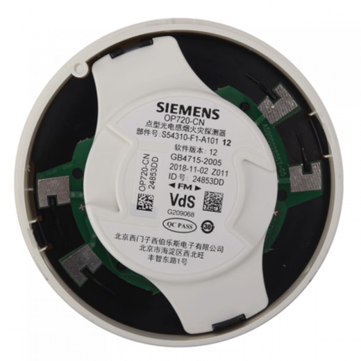 SIEMENS/OP722-CN Probe Smoke Detector Alarm Original Smoke Detector + Base