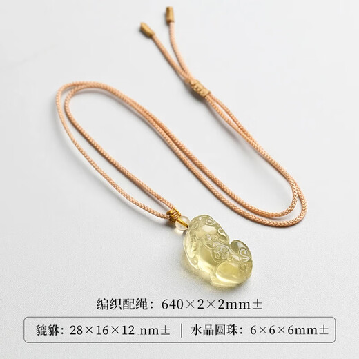 Phoenix Jewelry Natural Citrine Pixiu Pendant Piqiu Jade Necklace for Men and Women, Practical Holiday Birthday Gift