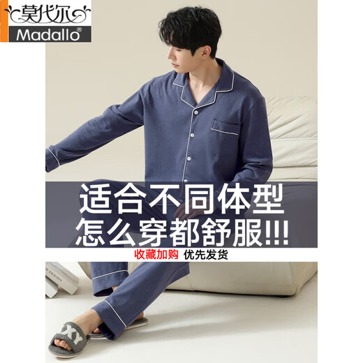 
Modal pajamas men's spring and autumn pure cotton long-sleeved home clothes thin casual large-size suit for summer new 13968 high-end gray [100% pure cotton enjoy a good sleep] L (recommended 165-170c105-135Jin [Jin equals 0.5 kg])