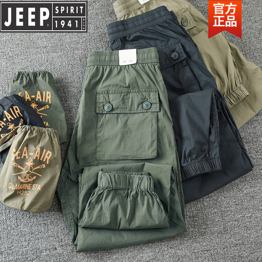 吉普（JEEP）高档夏季轻薄速干休闲裤男复古宽松束脚裤九分裤薄款透气工装裤潮 灰卡其 31
