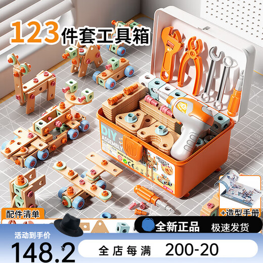 玩具特工队儿童益智玩具男孩拧螺丝仿真修理工具箱电钻3-6岁 升级版厨房餐具+汉堡套餐