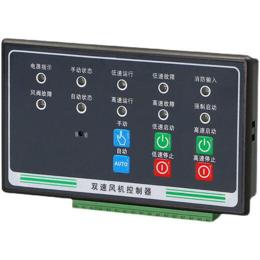 Single unit, one use and one standby water pump controller, fire sewage pump intelligent, single and double speed, one control and two fan controllers, inspection controller, one control and four 1