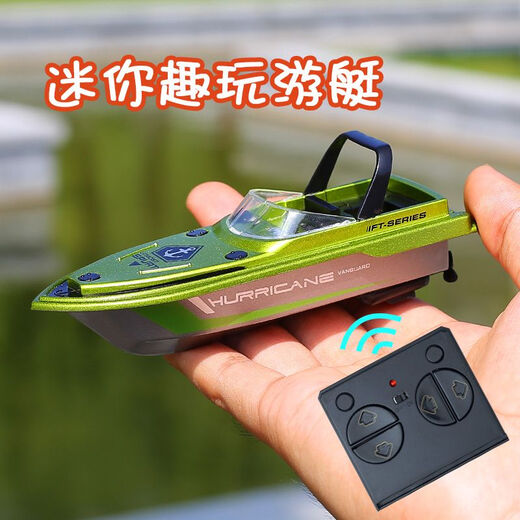 Creation Secret Mini-Fernbedienungsyacht 2,4 G Kinder-Wasser-Fernbedienungsboot Spielzeug Aufladen Rudern Hochgeschwindigkeits-wasserdichtes Schnellbootmodell Orange-2,4 G Fernbedienungs-Rennboot 2 Nr. 7 Fernbedienungsbatterien + Ladekopf + Schraubendreher