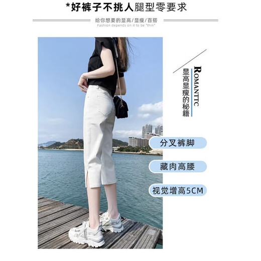 Chapitre cool (Kuzhang) Jean recadré pour les femmes en été 2025 Nouvelle taille haute slim small gras m girl slit grande taille put 6189 Black Grey L recommandé 100-115Jin [Jin est égal à 0,5 kg]