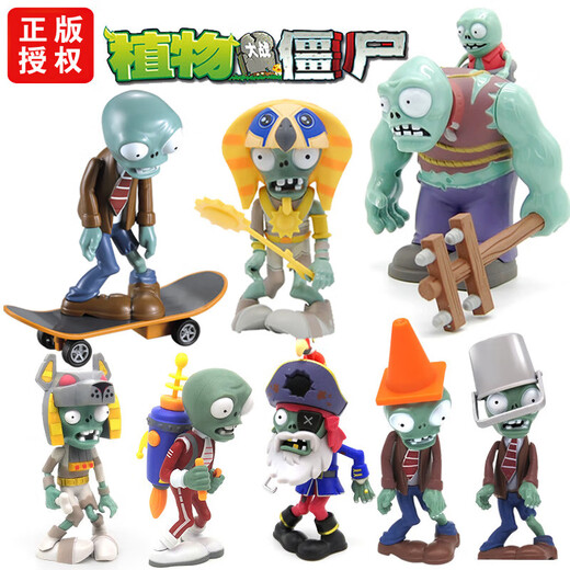Pflanze vs. Zombies Echt autorisiertes Spielzeug Kinderanzug Boy Figure Modell kleiner Geschenkbox Serie 686-1 Akaimumu [Weichkleber]