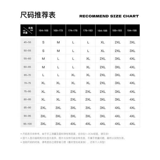 江苏省城市足球联赛南京主场球迷上衣“苏超”官方卡尔美定制足球服短袖T恤男女球衣 南京主场-仅上衣 XL