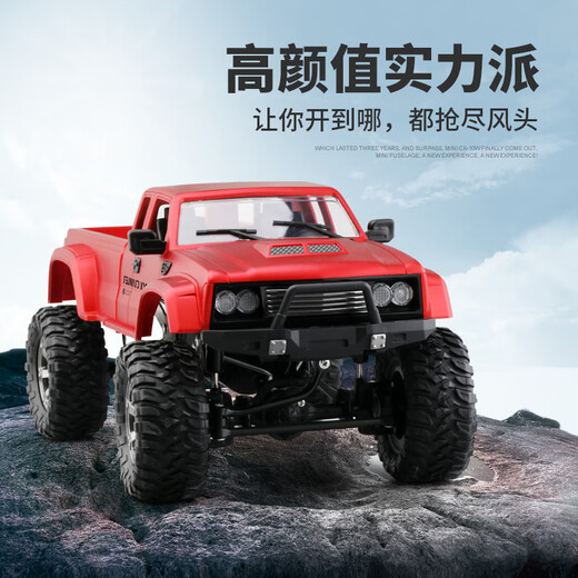 BURJUMAN remote control pickup truck climbing car rc remote control off-road pickup truck can camera four-wheel drive climbing off-road vehicle children's electric vehicle [camera model] red [hollow wheel] 480P real-time picture Luxury four-electric [approximately 120 minutes to use]
